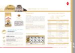 EXP 12JUN26 Royal Canin Persian 400g - Image 2