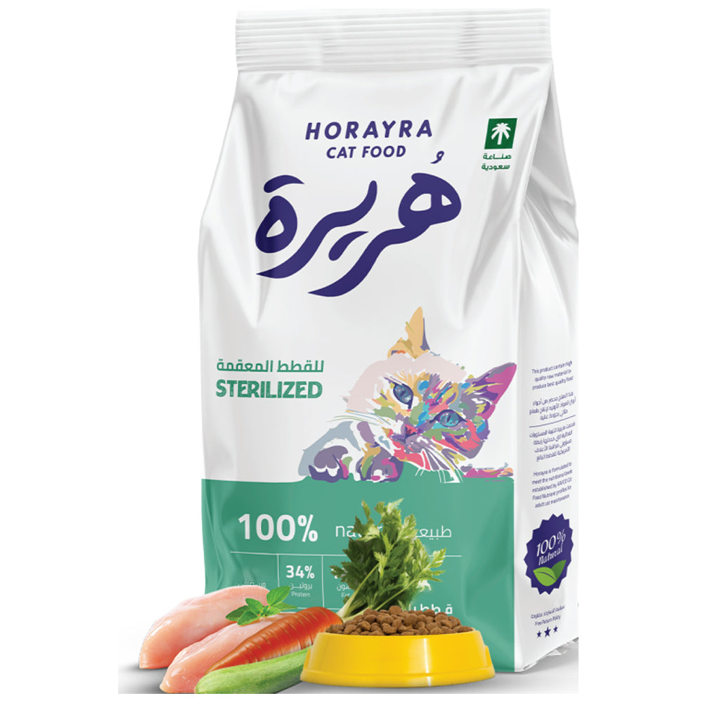 HorayrahCatFoodSterilised.jpg Horayra Cat Food Sterilised - Image 1