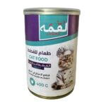 Loqma Cat Chicken Chunks in Gravy 400g