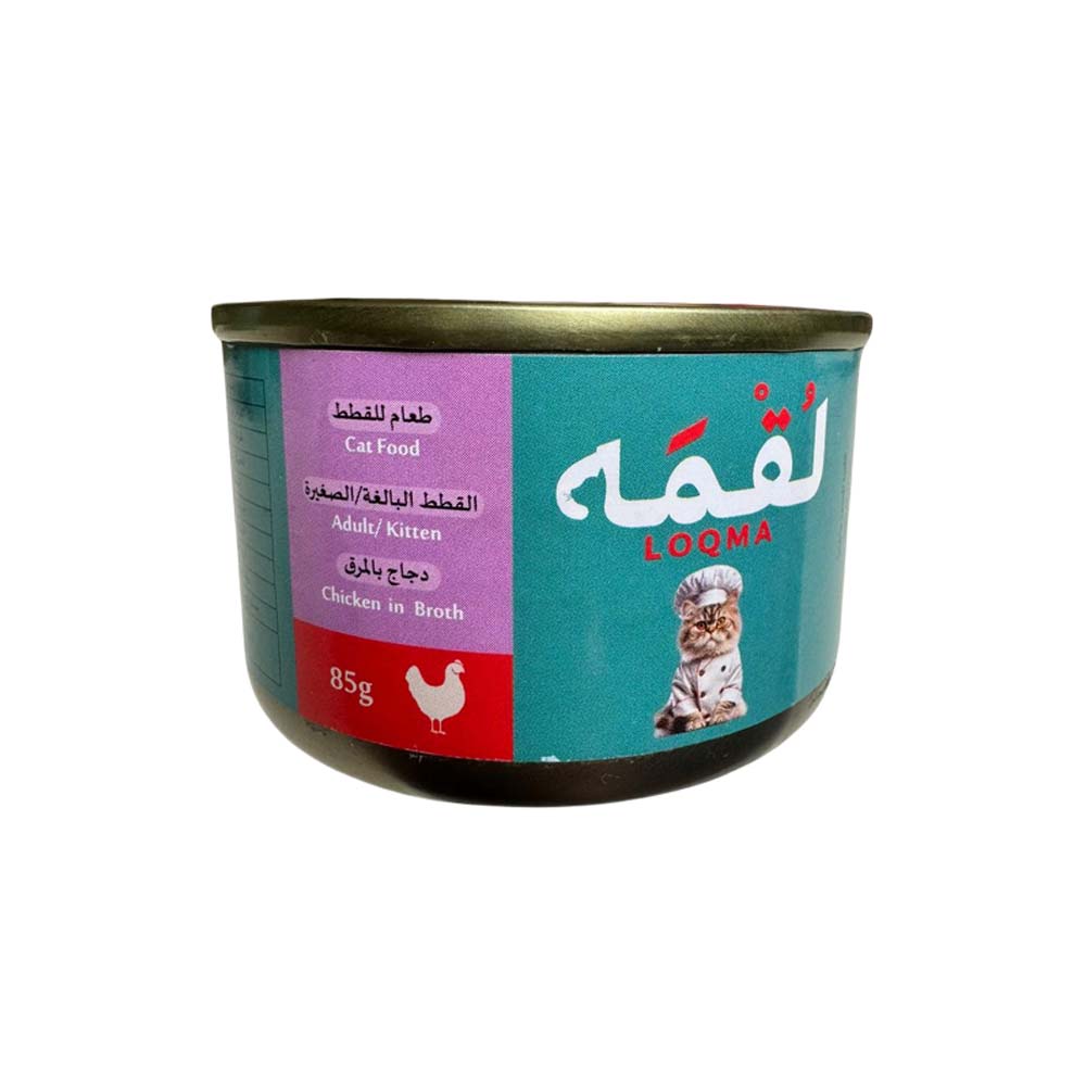 LoqmaCatChickeninBroth80g.jpg Loqma Cat Chicken in Broth 85g - Image 1