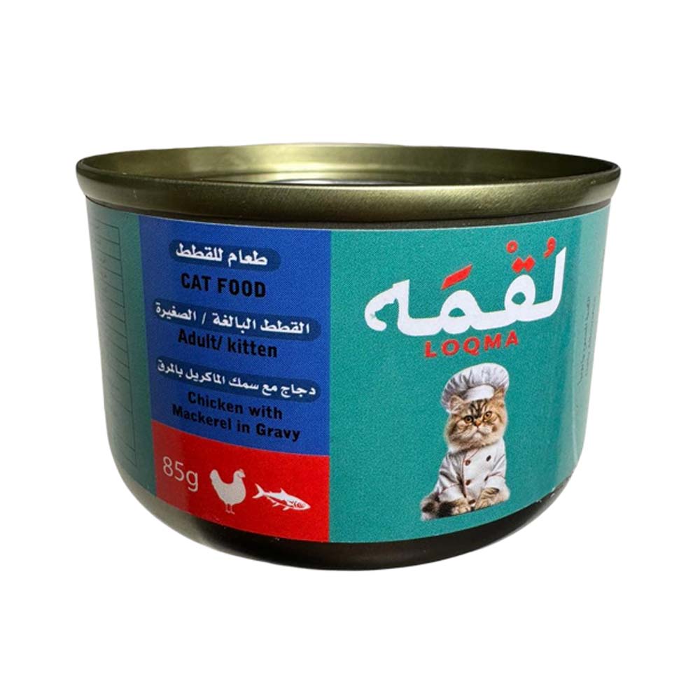 LoqmaCatChickenwithMackerelinBroth85g.jpg Loqma Cat Chicken with Mackerel in Broth 85g - Image 1