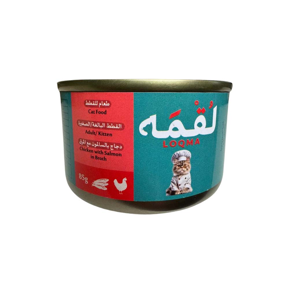 LoqmaCatChickenwithSalmoninBroth85g.jpg Loqma Cat Chicken with Salmon in Broth 85g - Image 1