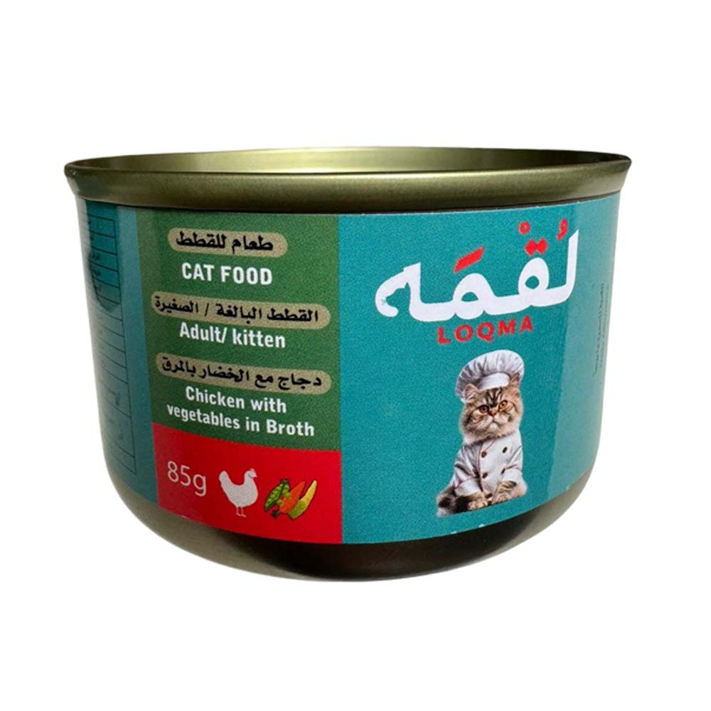 LoqmaCatChickenwithVegetables85g.jpg Loqma Cat Chicken with Vegetables in Broth 85g - Image 1