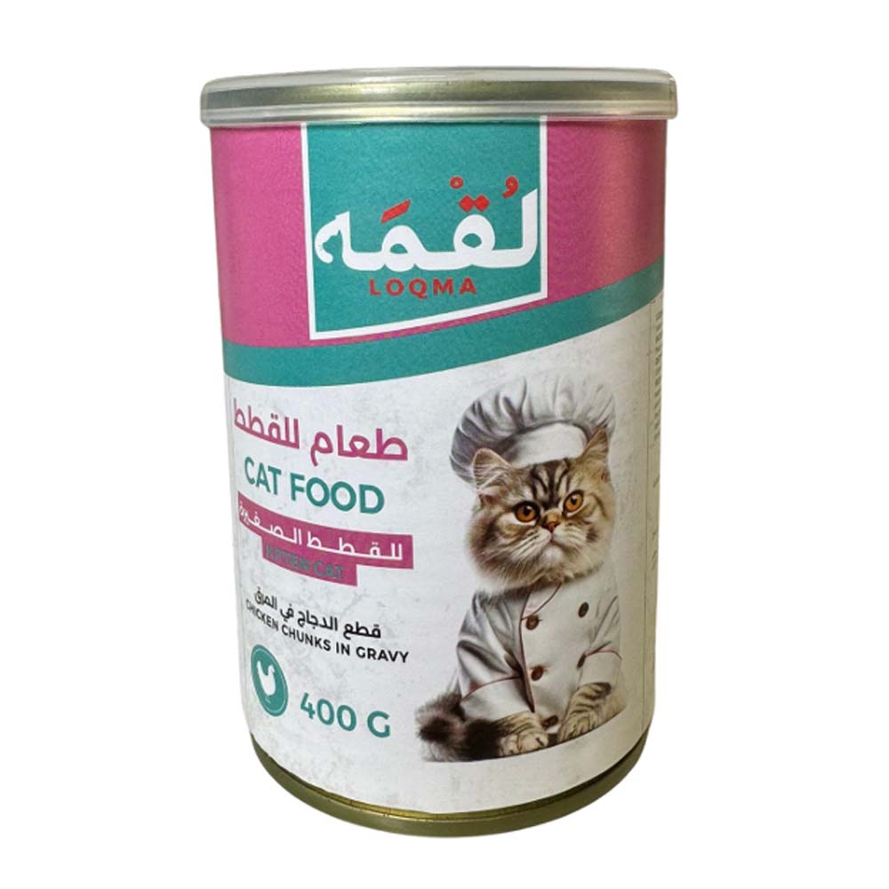 LoqmaChickenChunksinGravy400g.jpg Loqma Kitten Chicken Chunks in Gravy 400g - Image 1