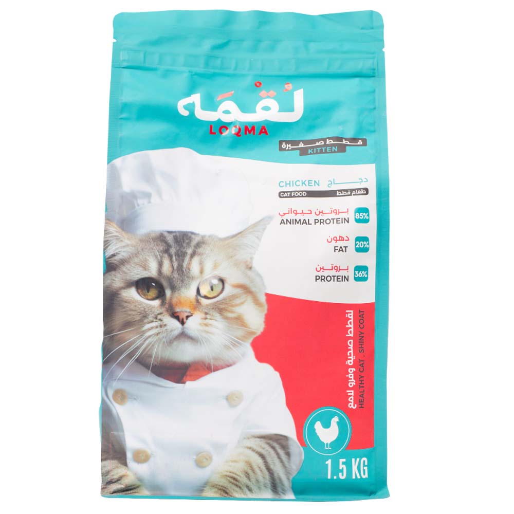 LoqmaKittenChicken1.5kg_e89df283-38d7-4af3-bfee-8e00a97a373d.jpg Loqma Kitten Chicken 1.5kg - Image 1